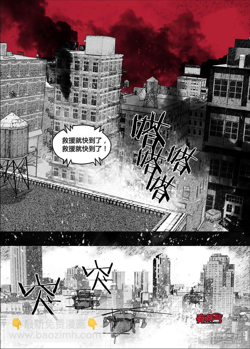 150 150救援3