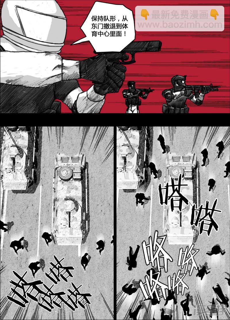 150 150救援4