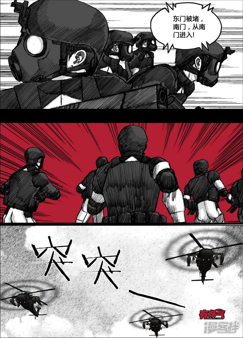 150 150救援8