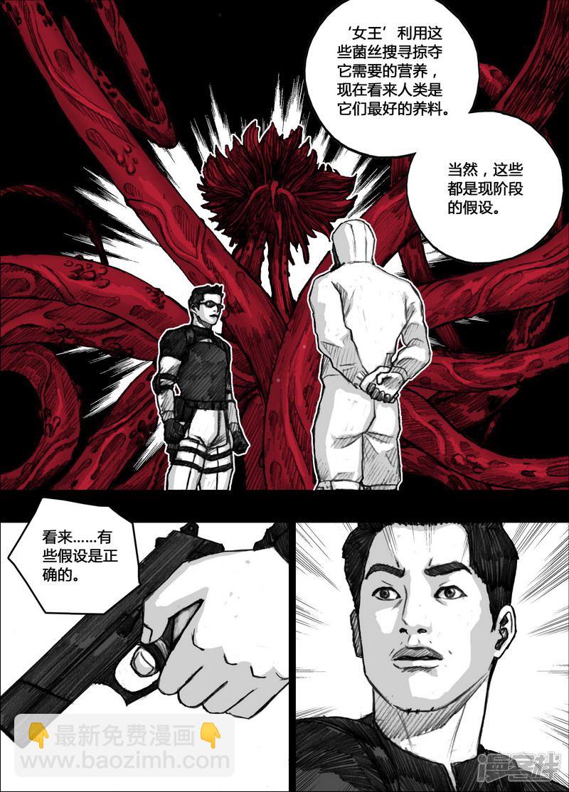 153 153宏刚的健身房11