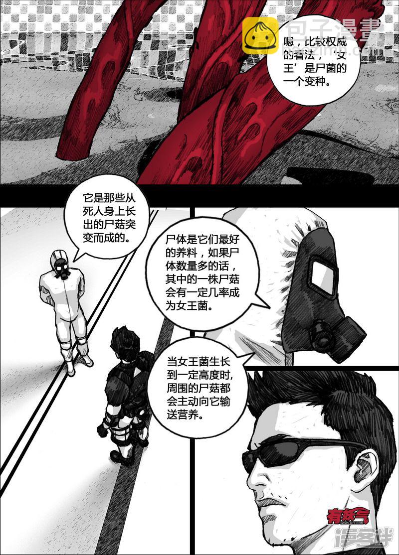 153 153宏刚的健身房9