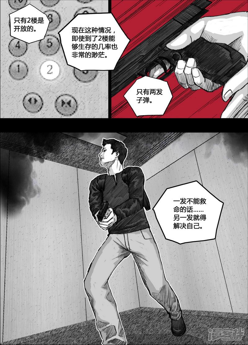 154 154后路10