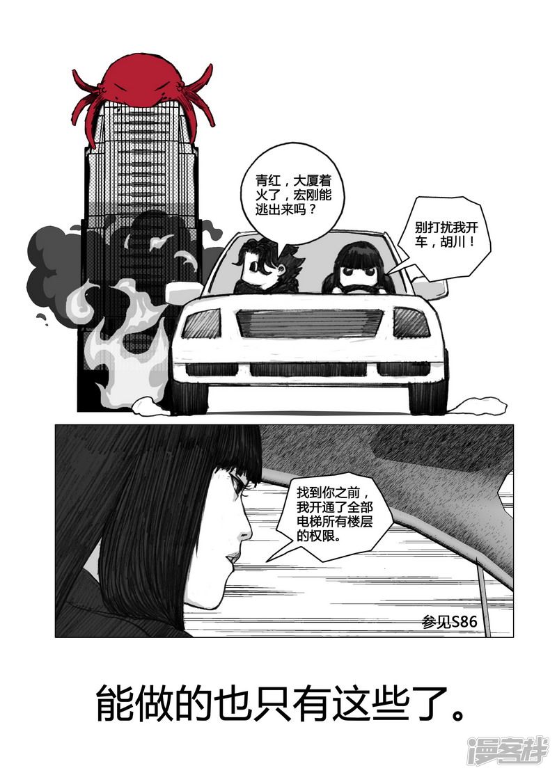 154 154后路19