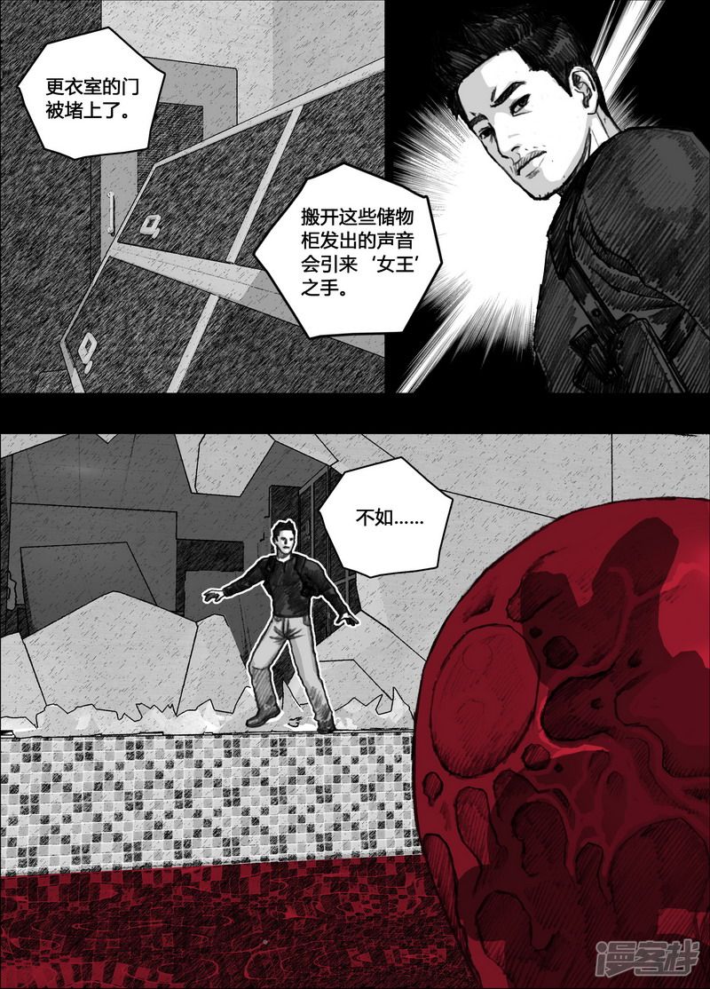 154 154后路2