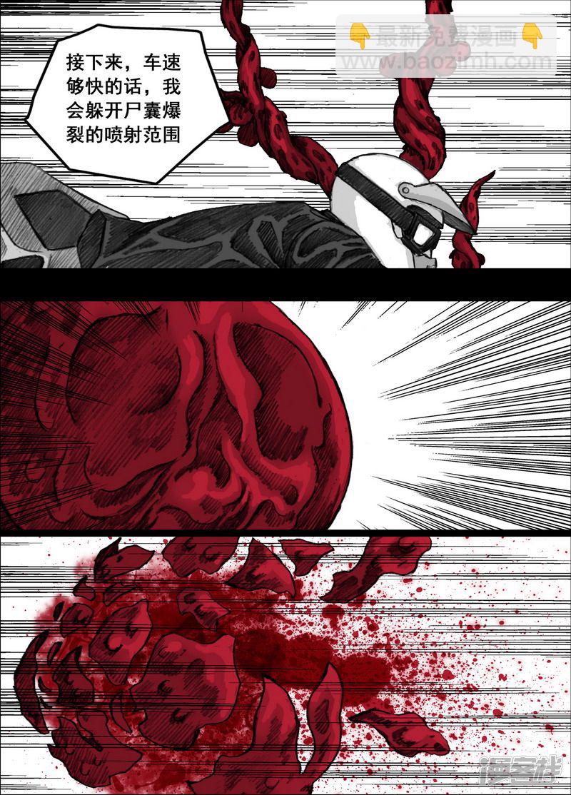 157 157新的伙伴12
