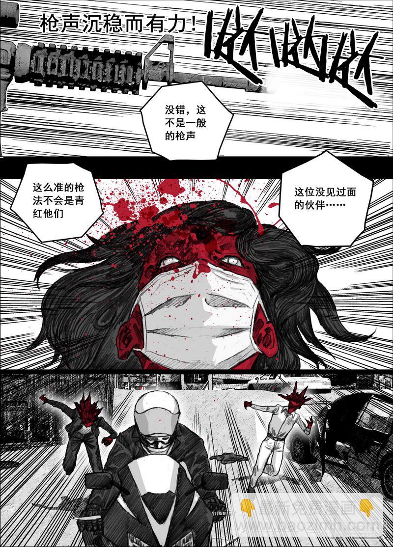 157 157新的伙伴16