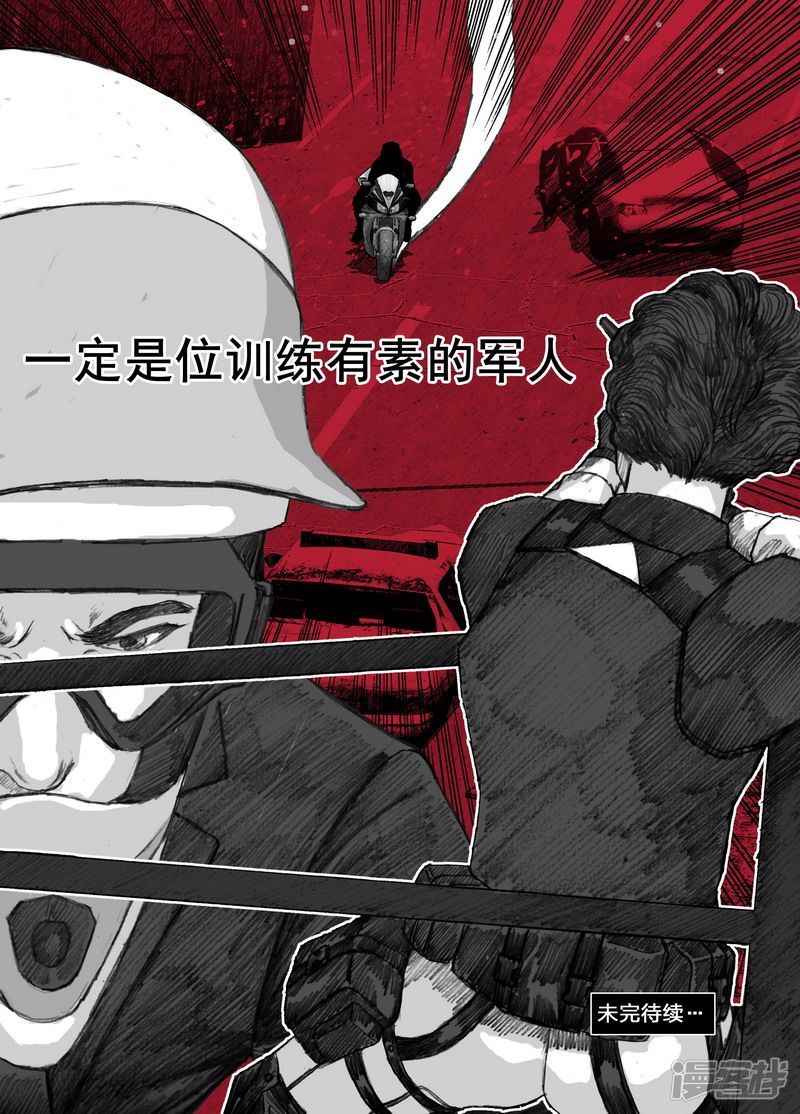 157 157新的伙伴17
