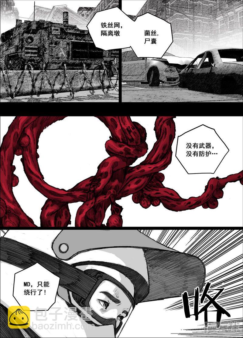 157 157新的伙伴4