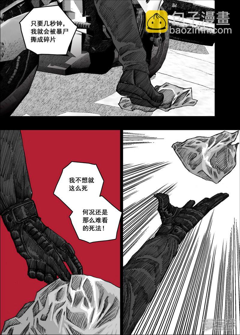 157 157新的伙伴6