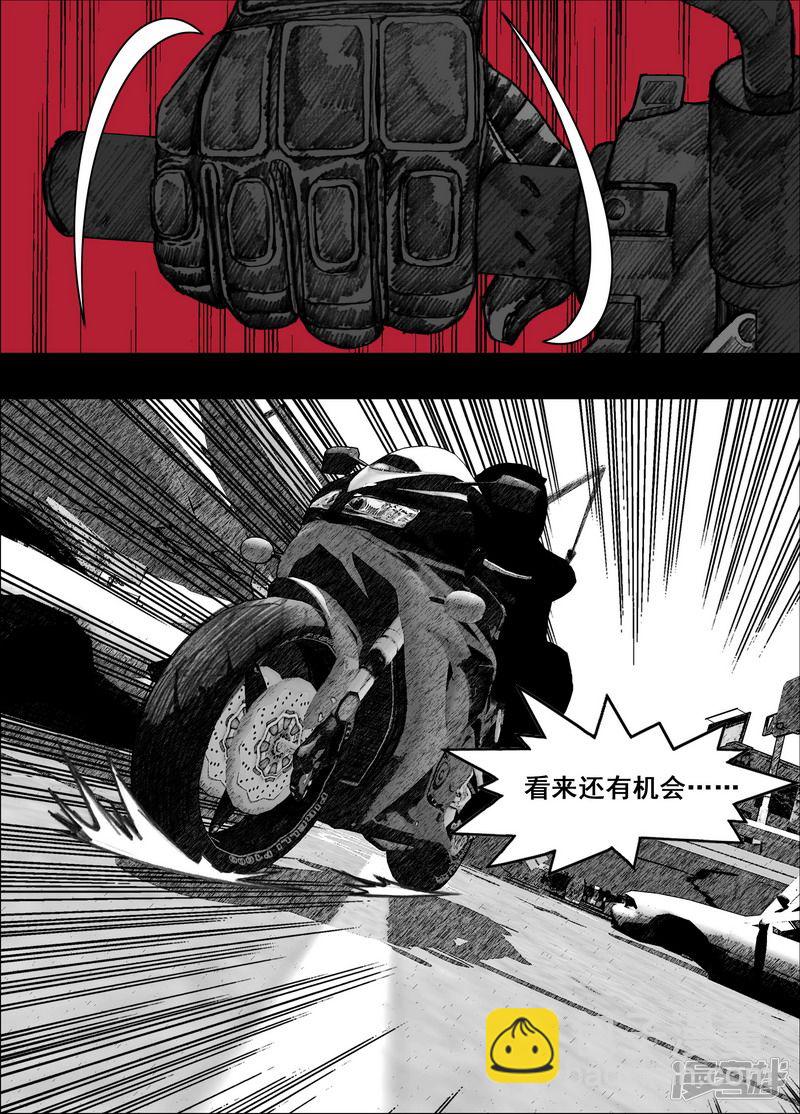 157 157新的伙伴8