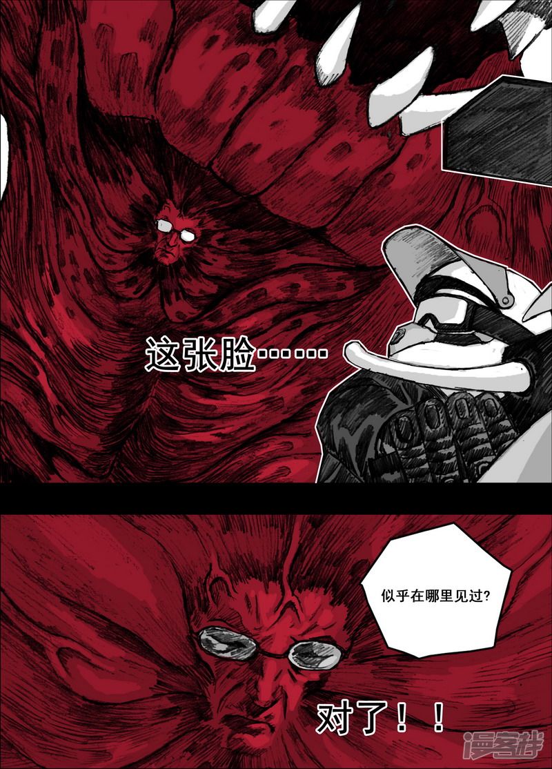 160 160‘大手’VS‘清道夫’1