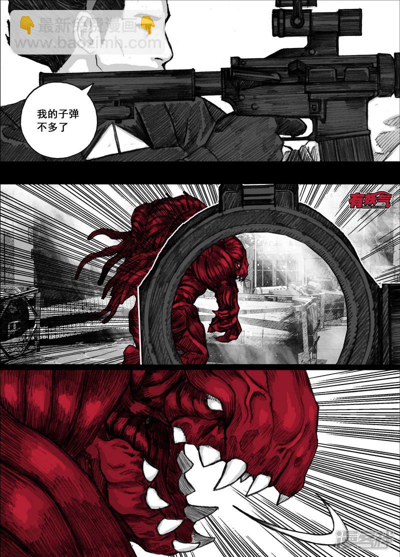 160 160‘大手’VS‘清道夫’11