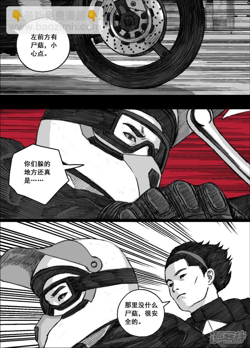 160 160‘大手’VS‘清道夫’14