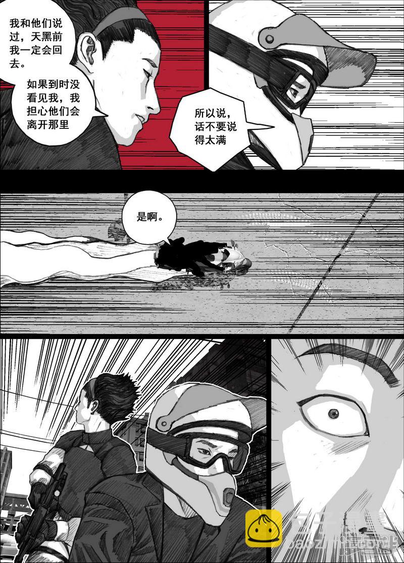 160 160‘大手’VS‘清道夫’15