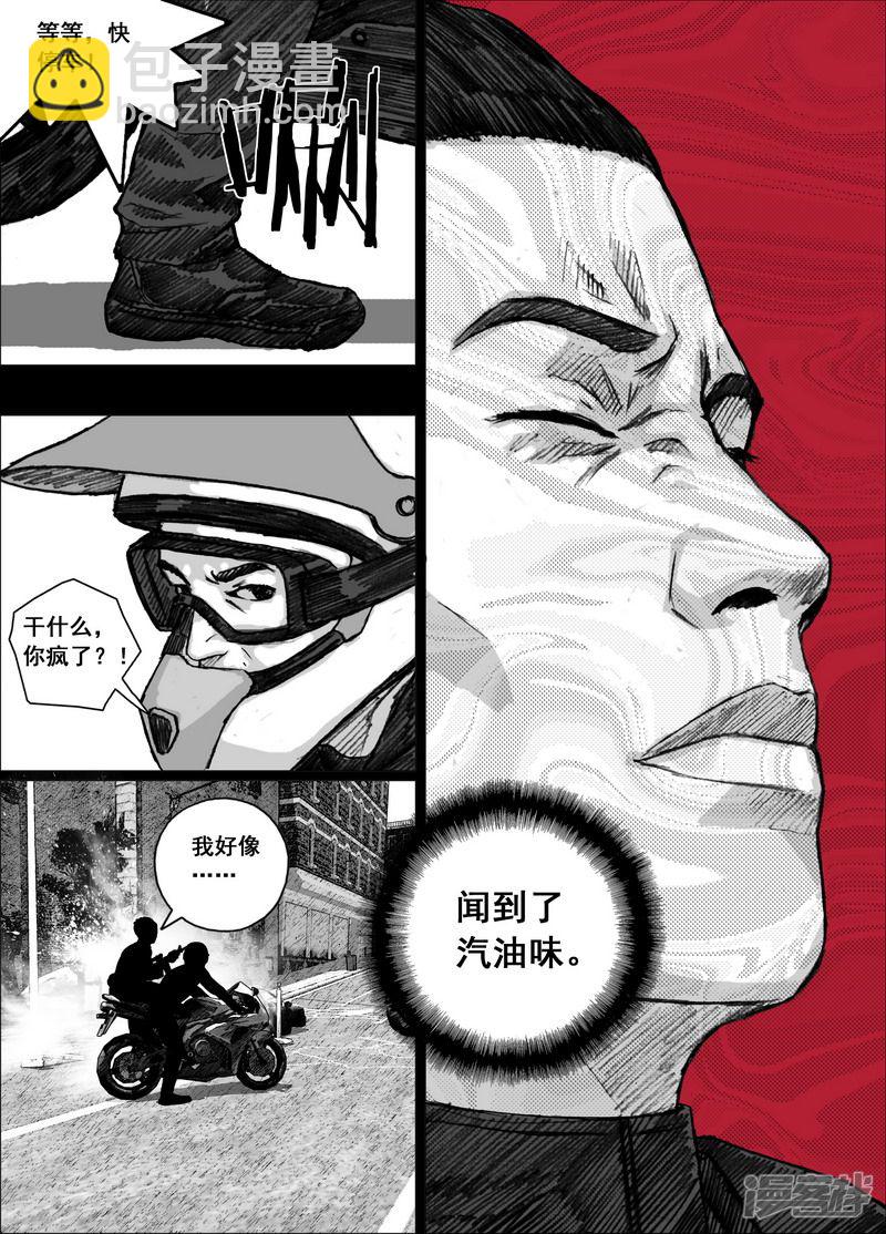 160 160‘大手’VS‘清道夫’7