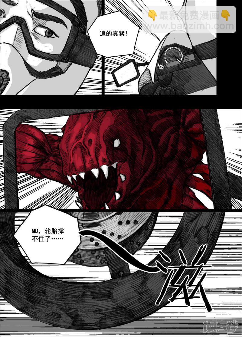 161 161宏刚的挣扎3