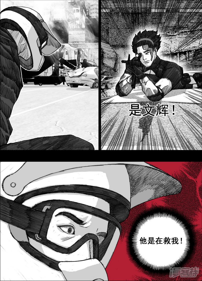 161 161宏刚的挣扎7