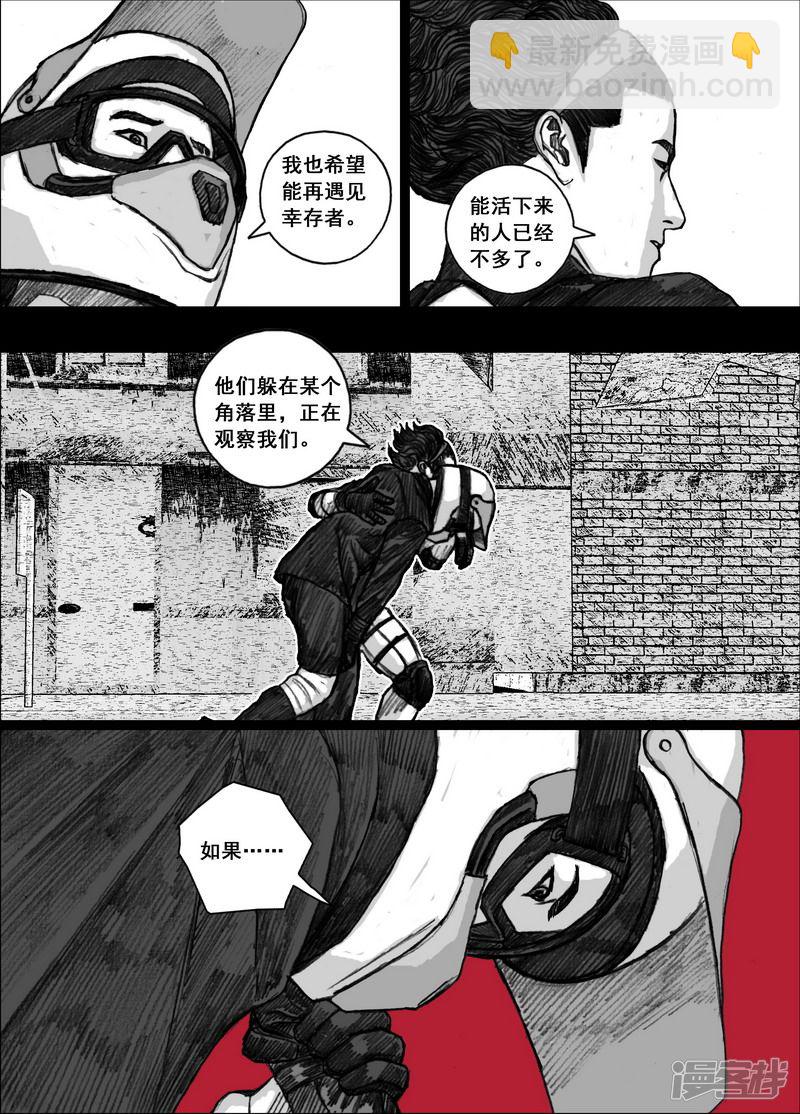 162 162生与死的距离11