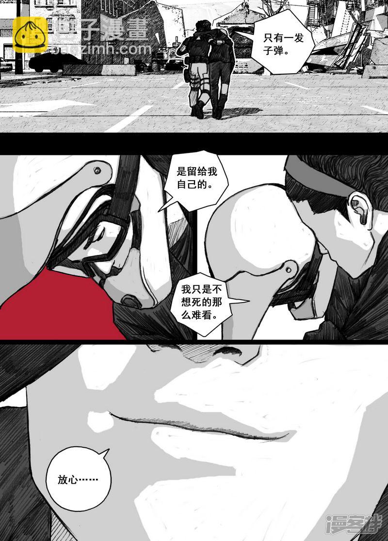 162 162生与死的距离13