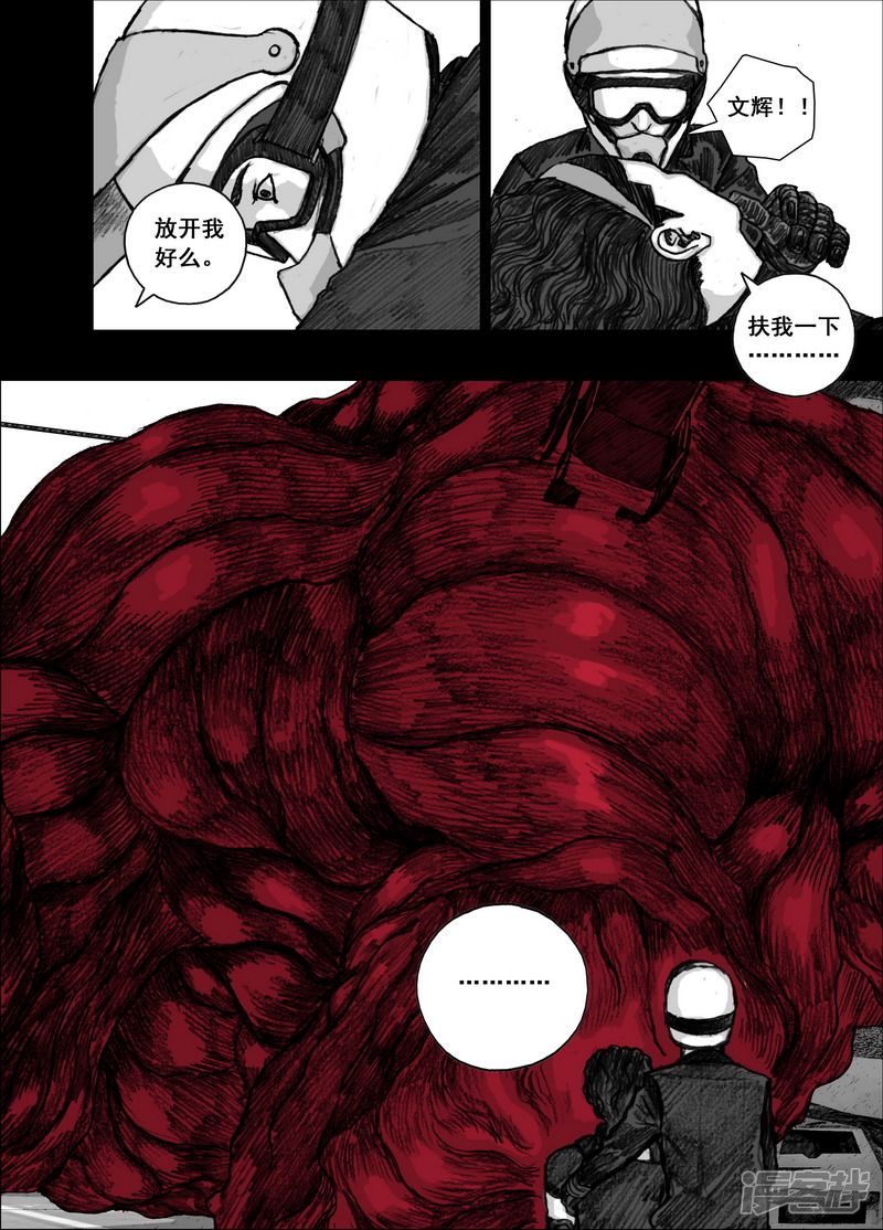 162 162生与死的距离4