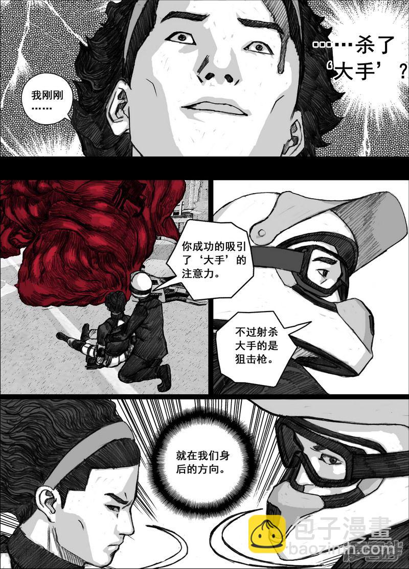 162 162生与死的距离5