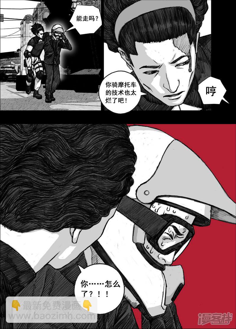 162 162生与死的距离7