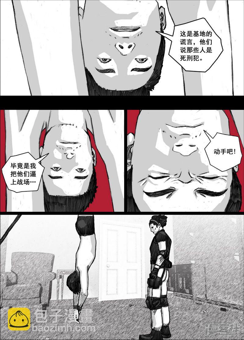 164 164愤怒的文辉14