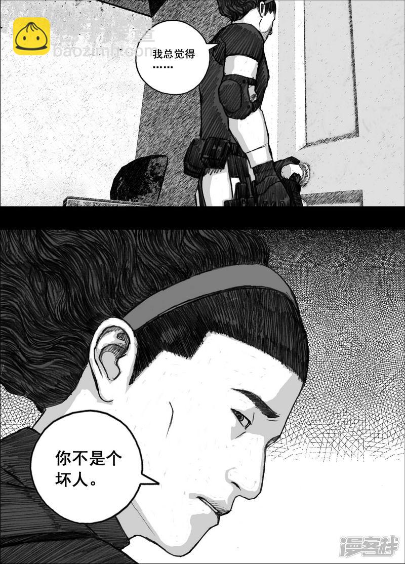 164 164愤怒的文辉16