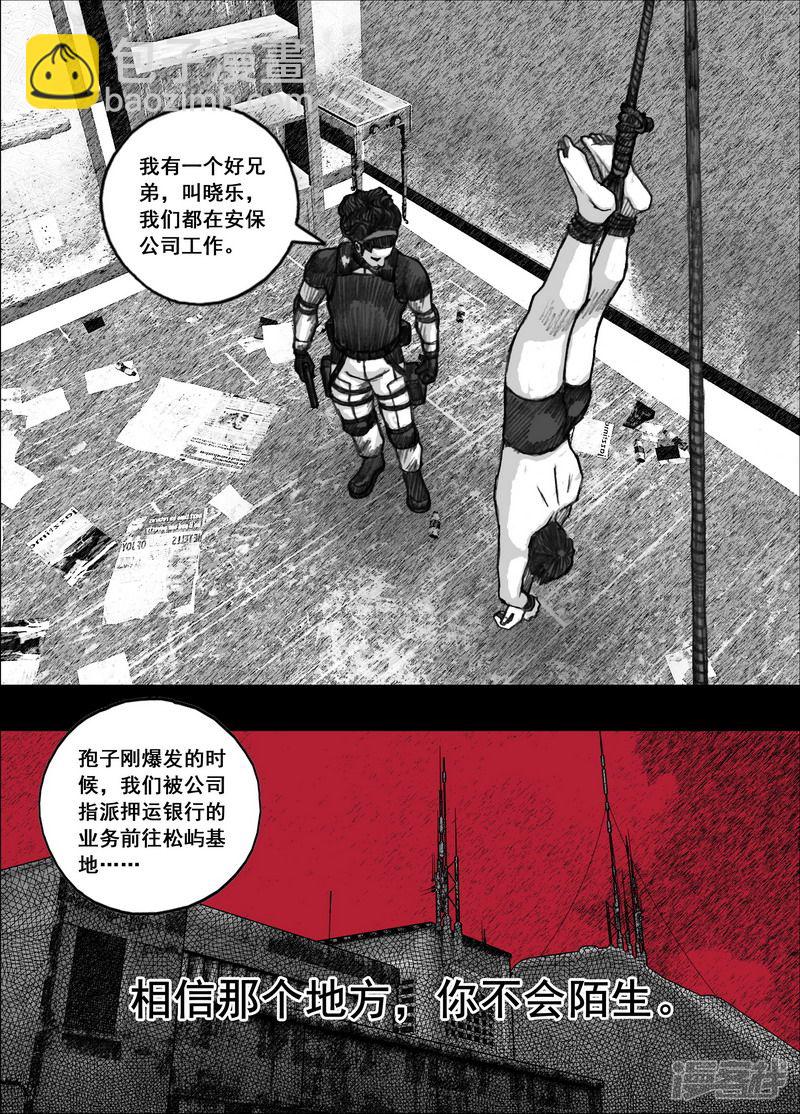 164 164愤怒的文辉2