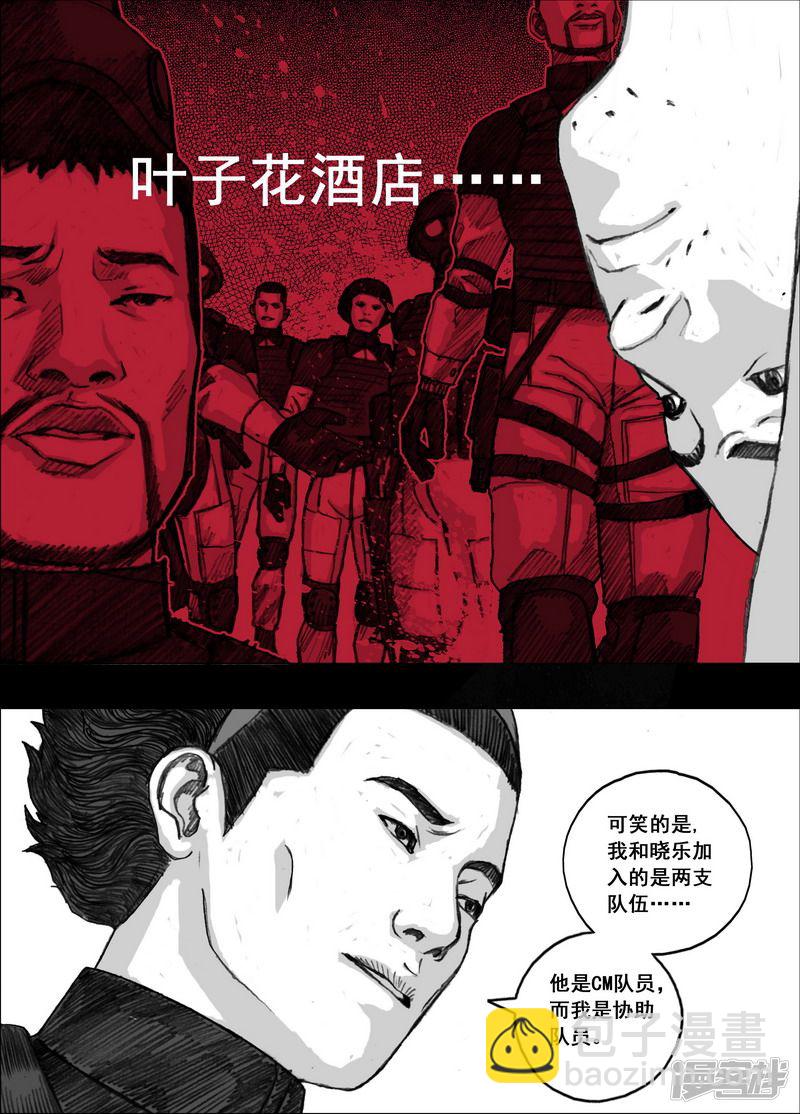 164 164愤怒的文辉6