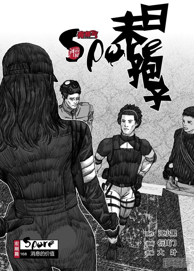168 168交易的价值0