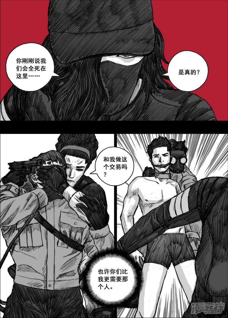 168 168交易的价值11