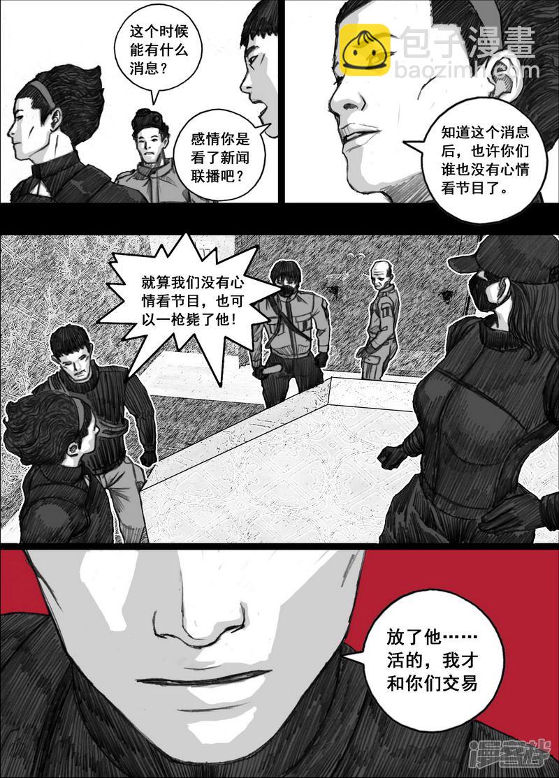 168 168交易的价值3