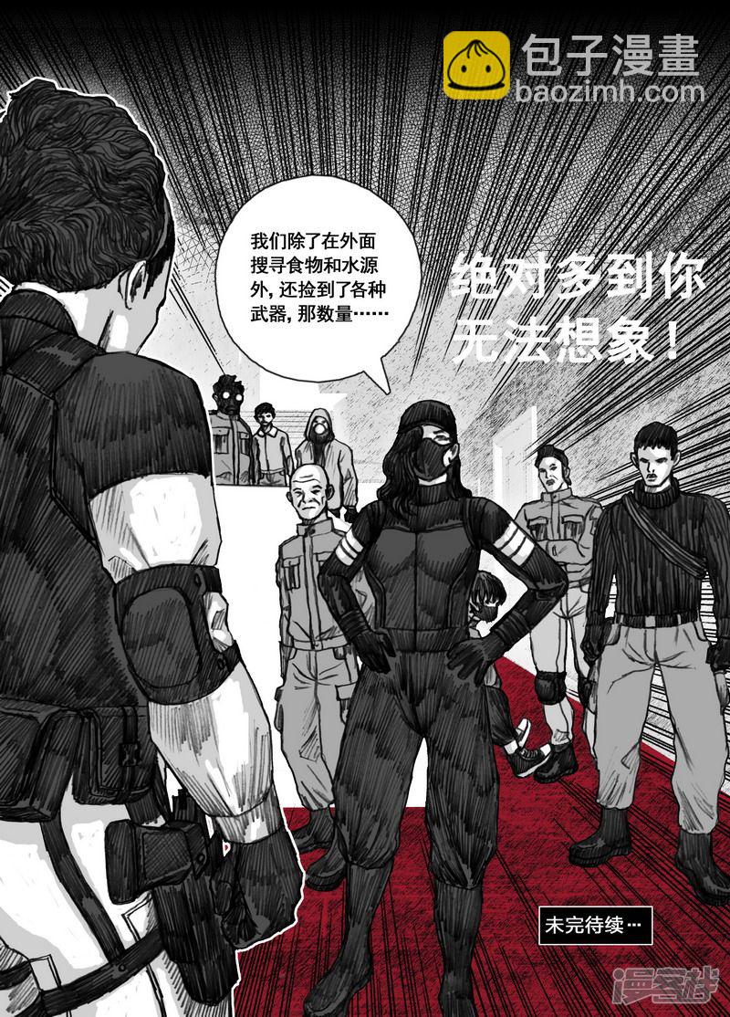 169 169来自广播的消息19