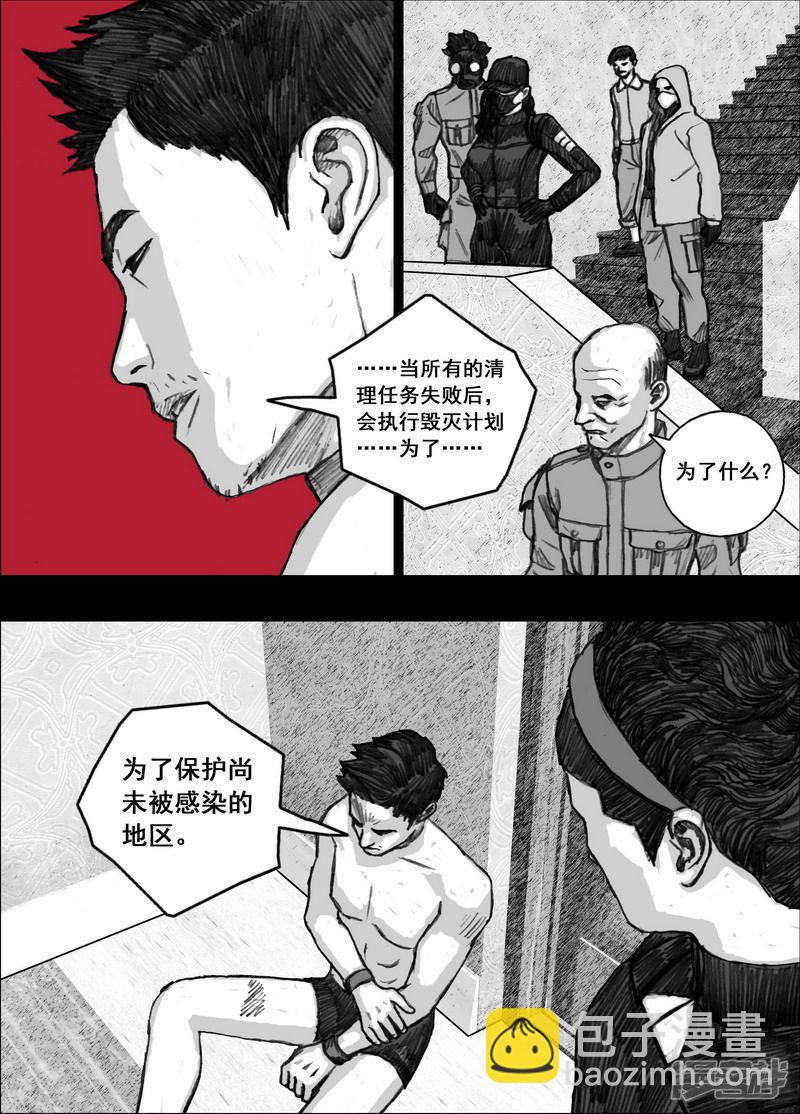 169 169来自广播的消息9