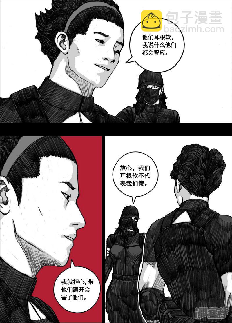 172 172被抛弃1
