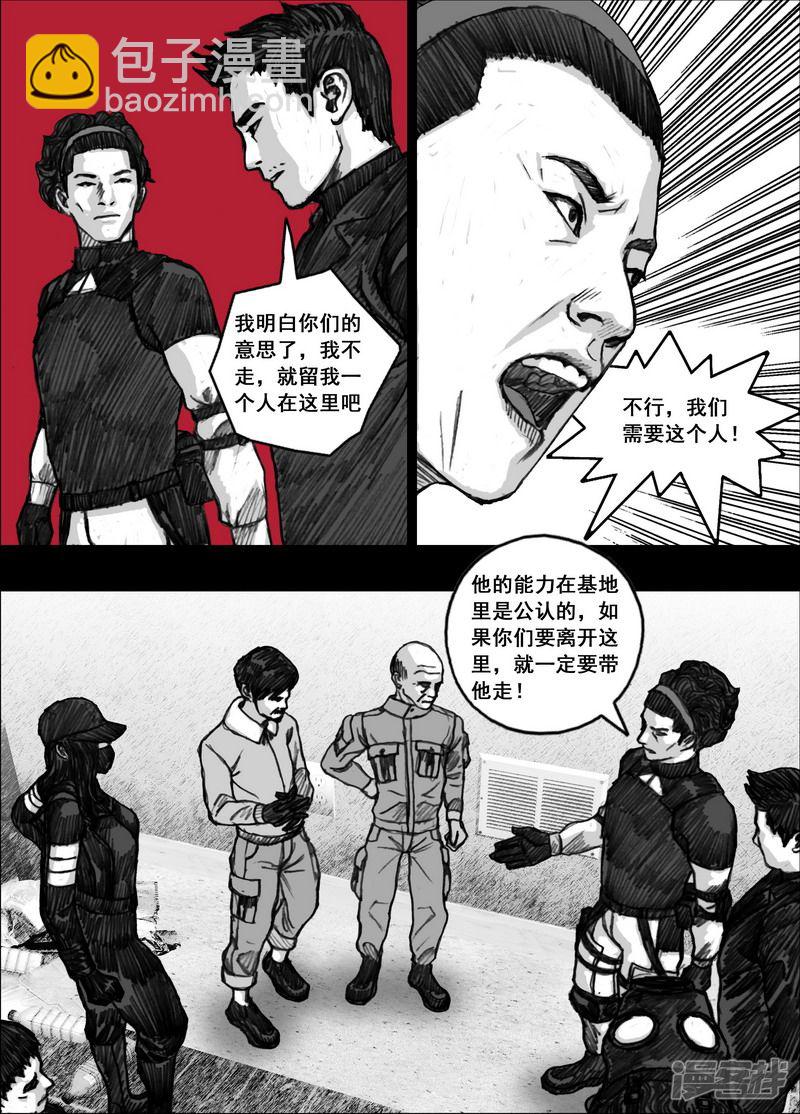 172 172被抛弃10