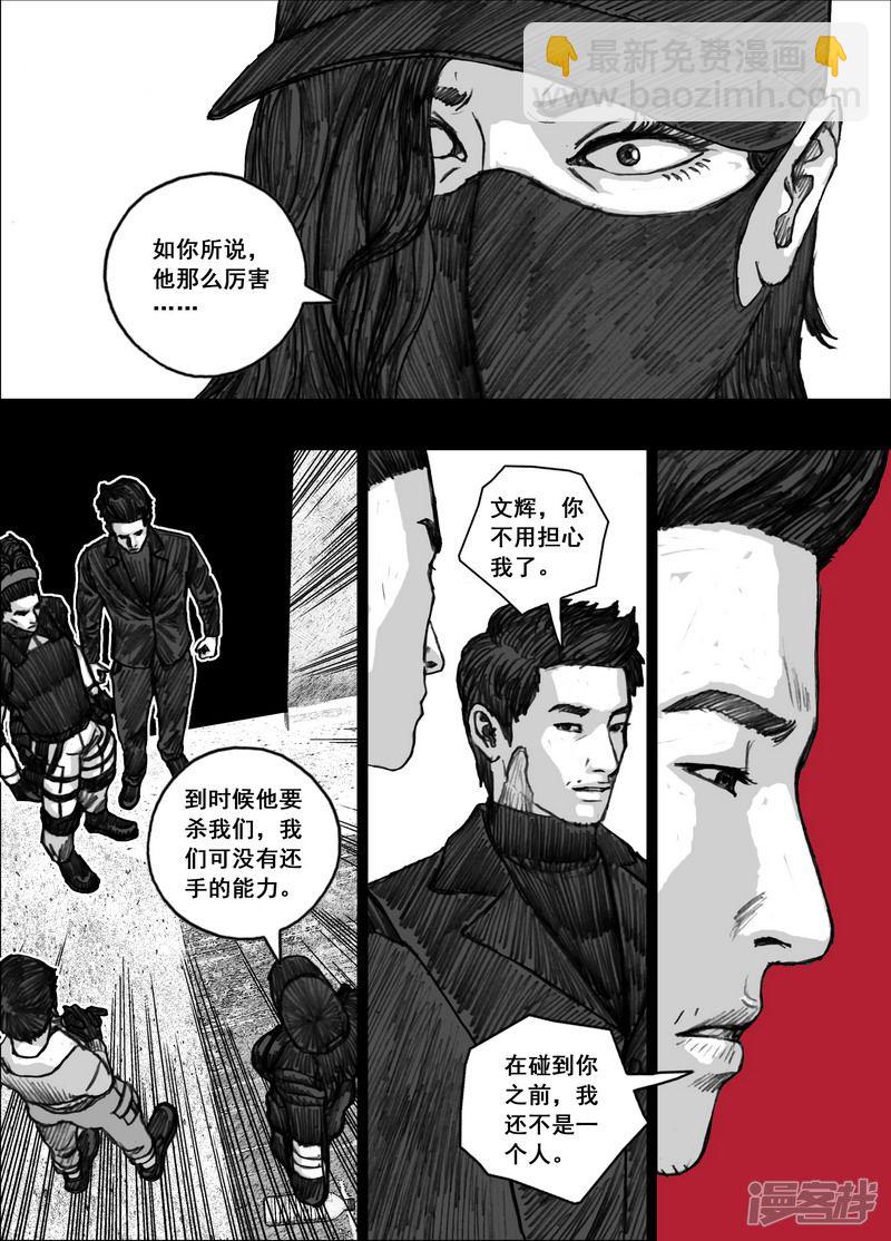 172 172被抛弃12