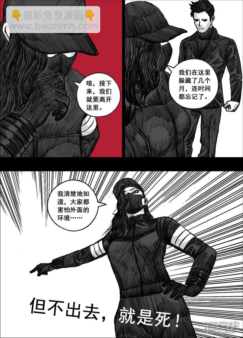 172 172被抛弃13