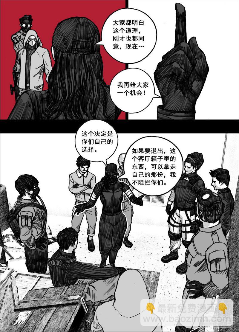 172 172被抛弃14