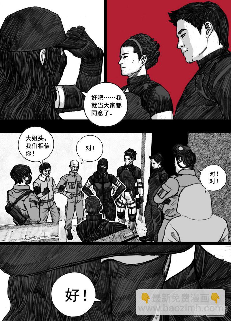 172 172被抛弃16