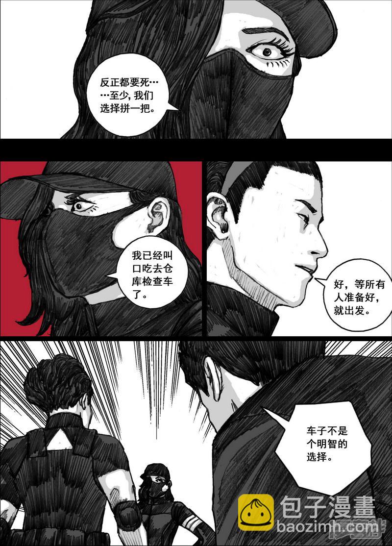 172 172被抛弃2