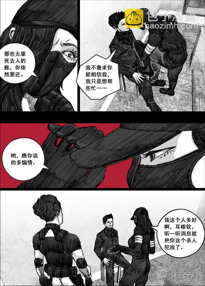 172 172被抛弃4