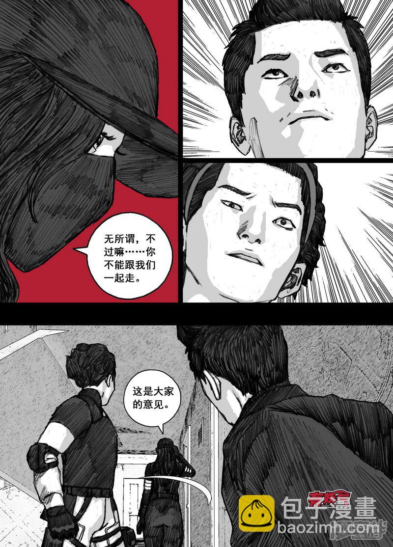 172 172被抛弃5