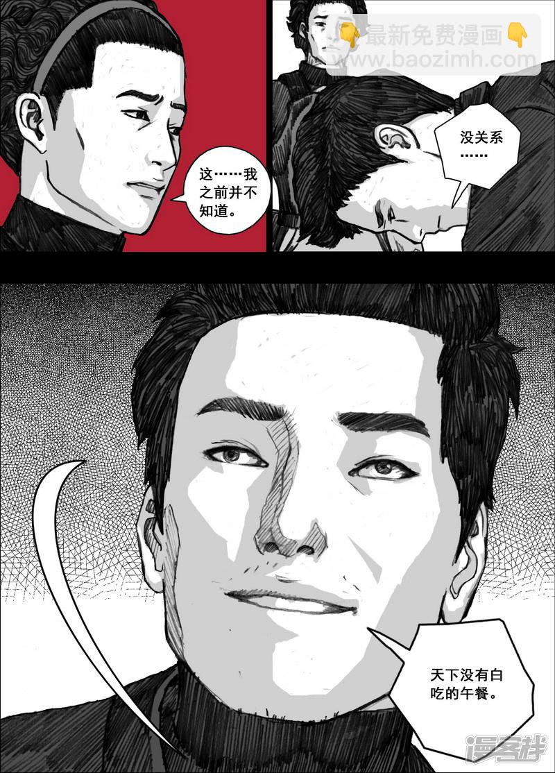 172 172被抛弃6