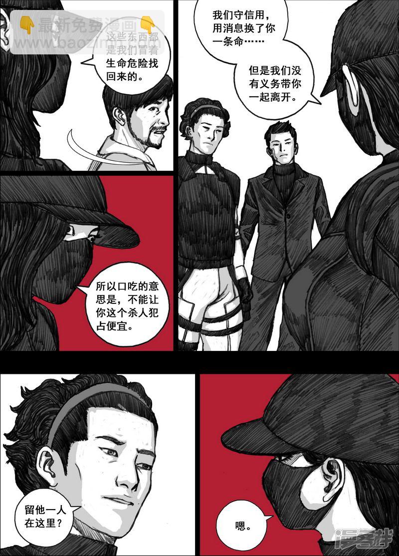 172 172被抛弃8