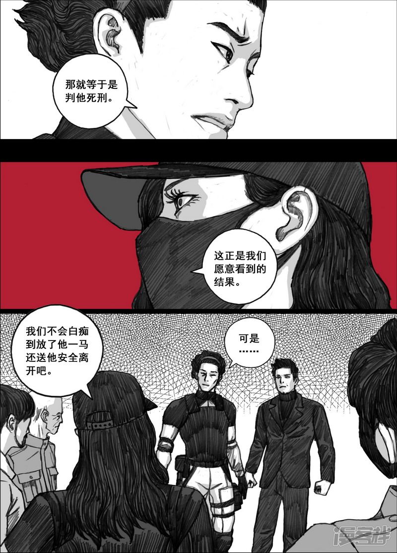 172 172被抛弃9