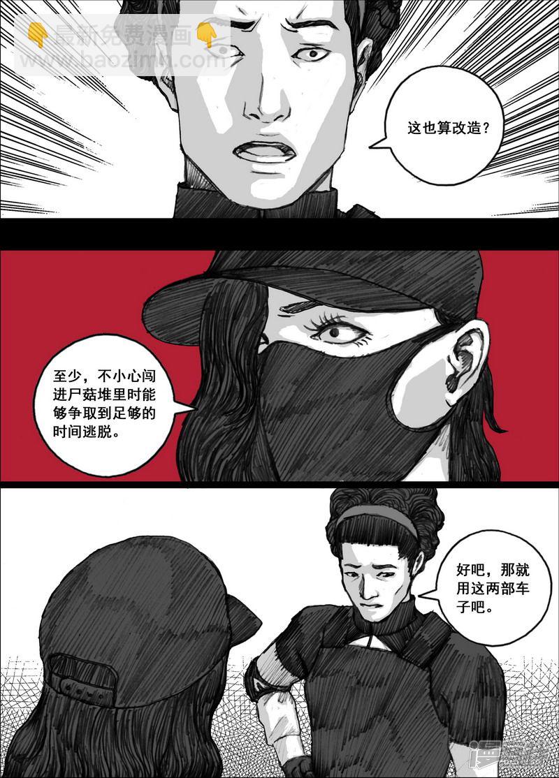 173 173自求多福10