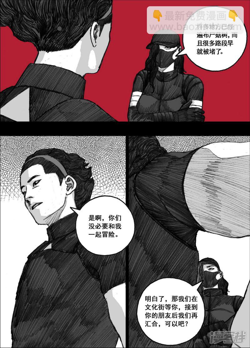 173 173自求多福12