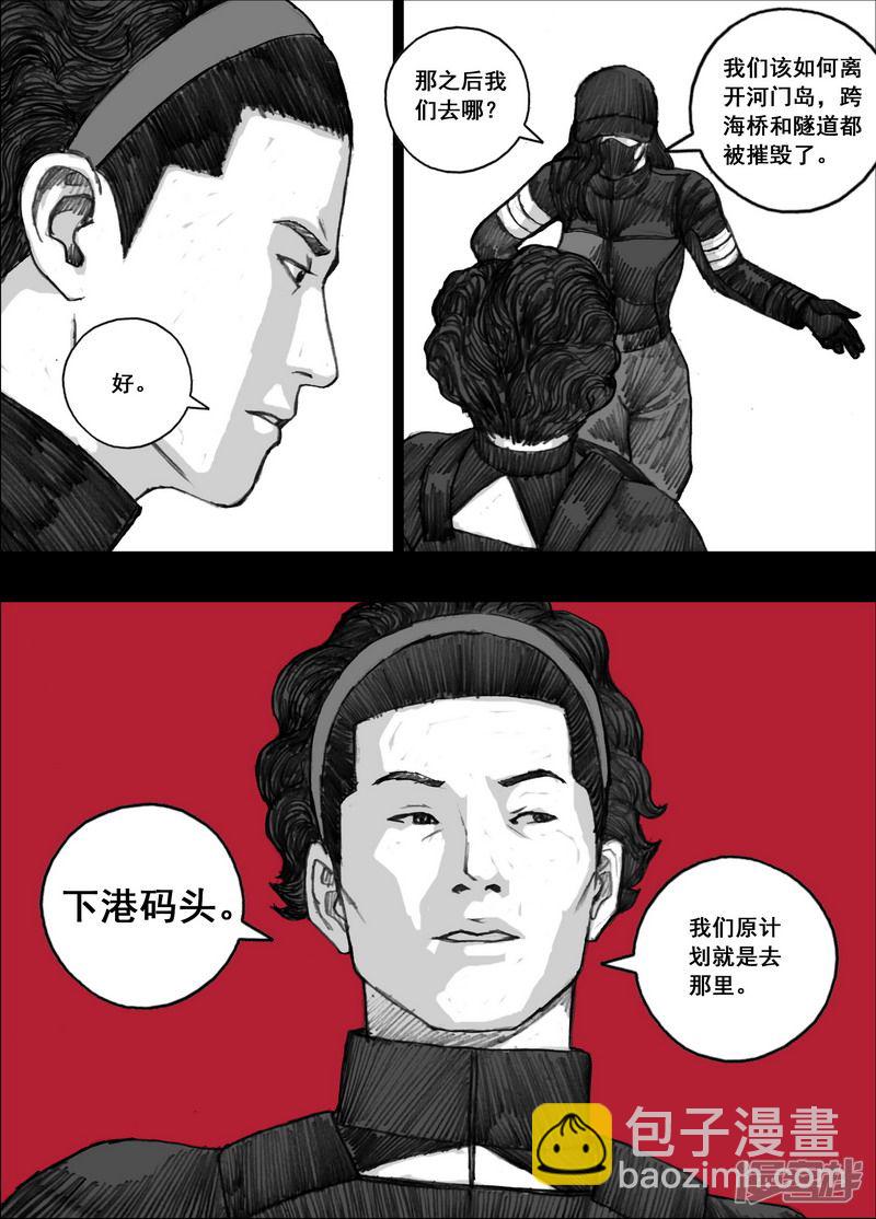 173 173自求多福13